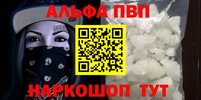 метадон Обь