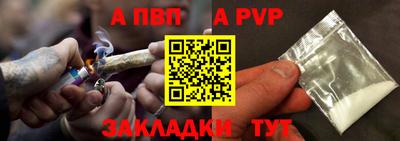 ALPHA PVP Нягань