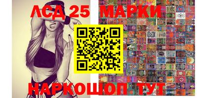 метадон Обь