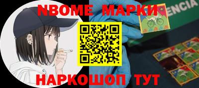 метадон Обь
