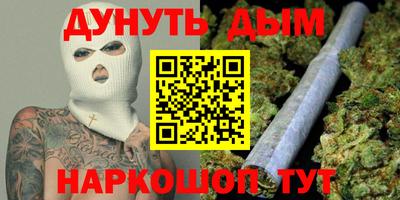 метадон Обь