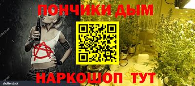 метадон Обь
