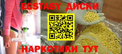метадон Обь