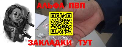 метадон Обь