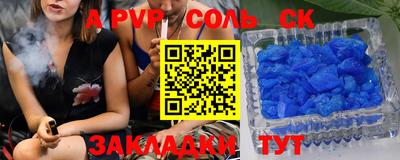 ALPHA PVP Нягань