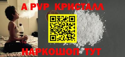 метадон Обь