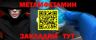 метадон Обь