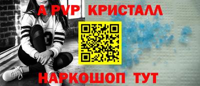 метадон Обь