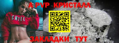 метадон Обь
