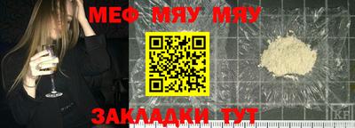 мдпв Обнинск