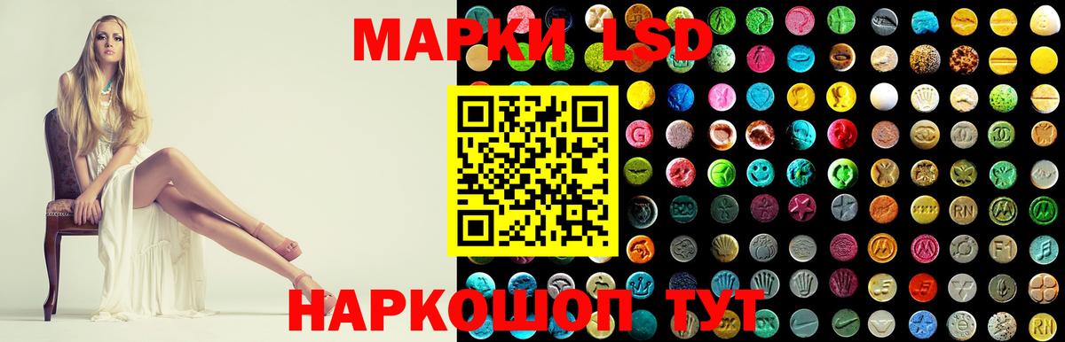 Лсд 25 экстази ecstasy  Вход с VPN  Лсд 25 экстази ecstasy  Советский 
