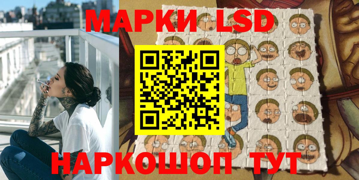 Марки N-bome 1,5мг  Вход с VPN  Советский 