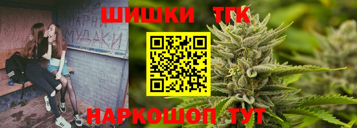 МАРИХУАНА планчик Советский